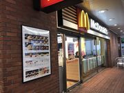 ~Nۂ̃}Nhihz}CXiMcDonaldfsj̓eʐ^1