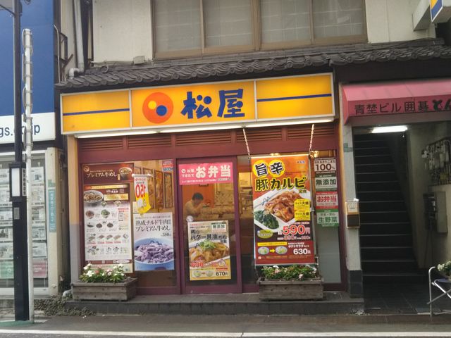 cJ擙X͂̏Zl̏ SVX̓eʐ^1