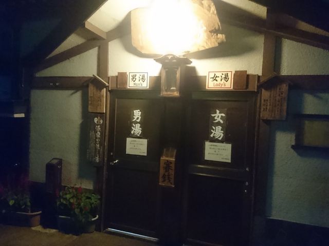 �V�c�̓��O��_��򉷐�i���쌧��򉷐򑺁j