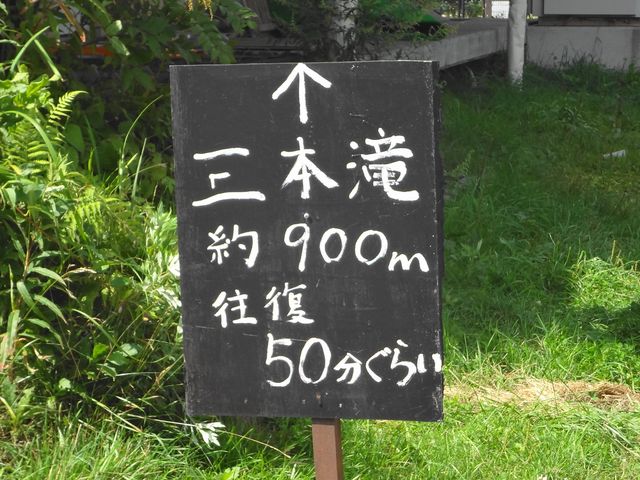 ���ԏ�ɂ���Ŕ�_�O�{��