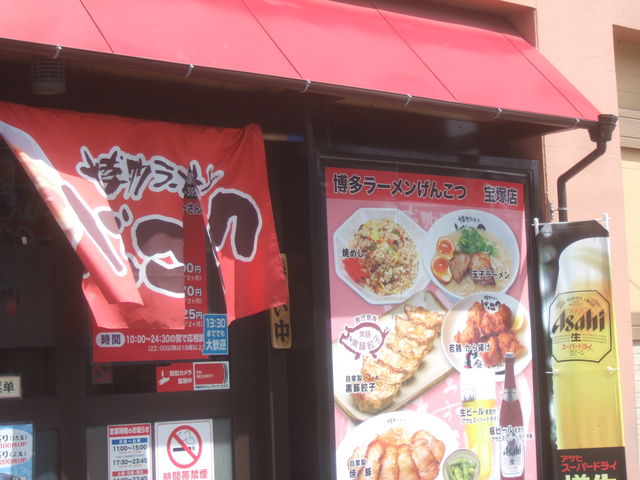 񂿂񂳂̂񂱂 ˓X̓eʐ^1