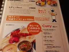 kujirakurowassan�����Masala Station �܂���X�e�[�V�����ւ̓��e�ʐ^1