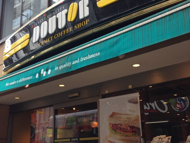 ̃hg[R[q[VbvܓX̓eʐ^1