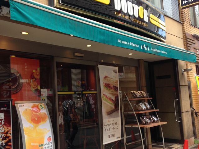 �O��_�h�g�[���R�[�q�[�V���b�v���ܓX