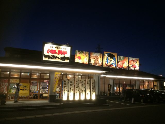 コ̂ǂ񂳂 ֖xX̓eʐ^1