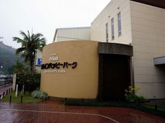 satoshi-hellõIIr[Ё@Hւ̓eʐ^1