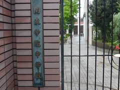 trane����̊֓��w�@���w�Z�ւ̓��e�ʐ^1