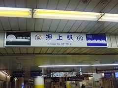 [񂳂̓scnS󑐐wւ̓eʐ^1