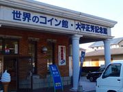 artnekȏ啽FLOق̓eʐ^1