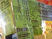 yukotañN[v̓XsG̓eʐ^1