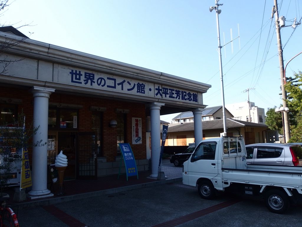 観音寺市の博物館ランキングTOP6 - じゃらんnet