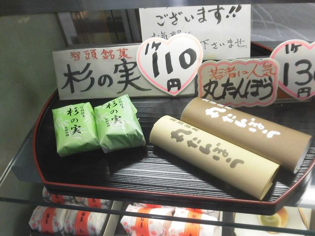 ڂ肳َ̌qiEՓ̓eʐ^3