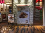 AL̃pEU La Pausa ғwOX̓eʐ^1