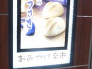 ڂ肳̃V~l ̔{܂̓eʐ^1