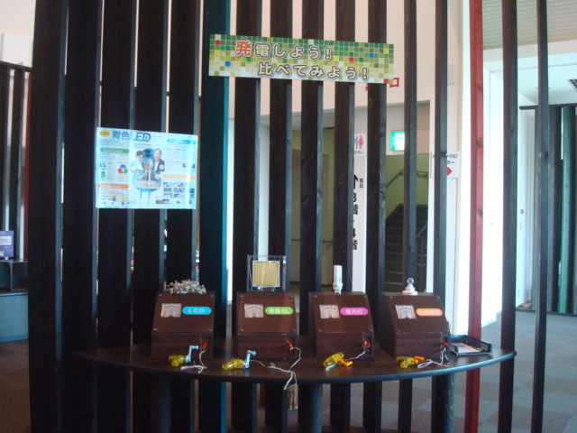 R`YƉȊwٓAd悤ĨR[i[_R`YƉȊw