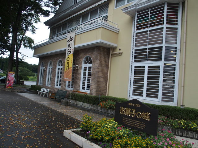 �O��_���َq�̏�ߐ{�n�[�g�����h