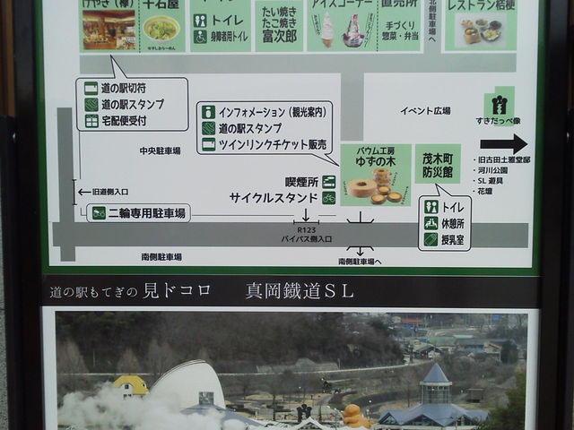 SL���_���̉w ���Ă�