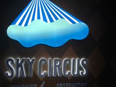 Ȃ񂳂̃TVC60W] Ăڂp[Nւ̓eʐ^1