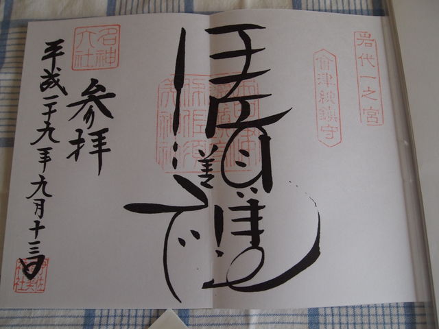 �l�C�̌��J���̌���_�ɍ��{���_��