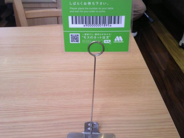 jyarapoñXo[K[PHLX̓eʐ^1