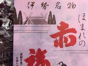 Ȃ΂񂳂̐ԕ WFCA[É^JV}X̓eʐ^1