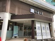 XJCu[̍Y ruʂX̓eʐ^1