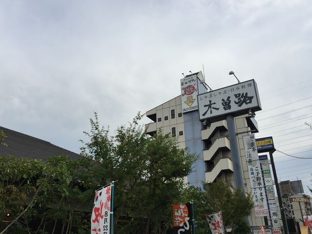 񂯂񂳂̖ؑ]H ZV]X̓eʐ^1