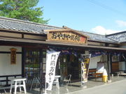 gV[̂₫⑍{ X̓eʐ^1