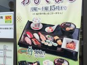 ���񂯂񂳂�̒����Y �Z�V�]�X�̓��e�ʐ^1