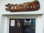 gV[̎𑢃RNViijj̓eʐ^1