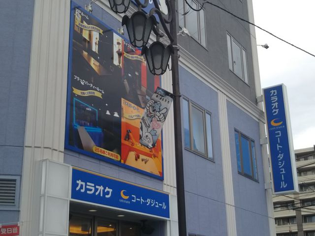 cJ擙X͂̏Zl̃R[gE_W[ X̓eʐ^1