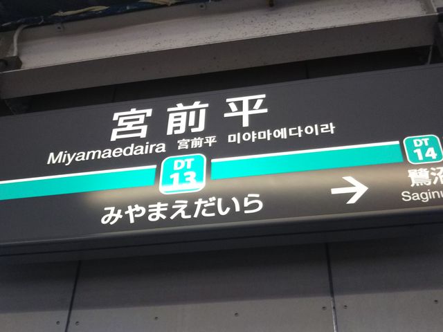 mdwbn{R~jP[VEvU̍Ŋw͓css̋{OwłB_mdwbn{@R~jP[VEvU