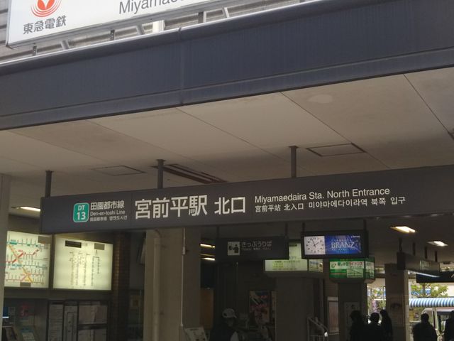 mdwbn{R~jP[VEvUւ͂soXɏ芷܂_mdwbn{@R~jP[VEvU