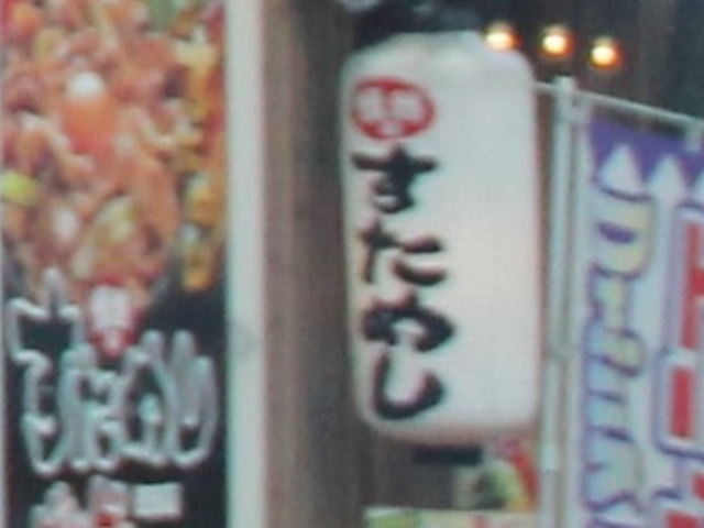 Gh̏M̂߂@ǂǂ X̓eʐ^1