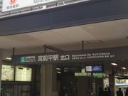 cJ擙X͂̏Zl̂mdwbn{@R~jP[VEvU̓eʐ^2