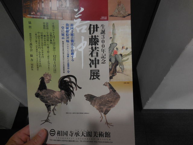 �|�X�^�[_���������V�t���p��