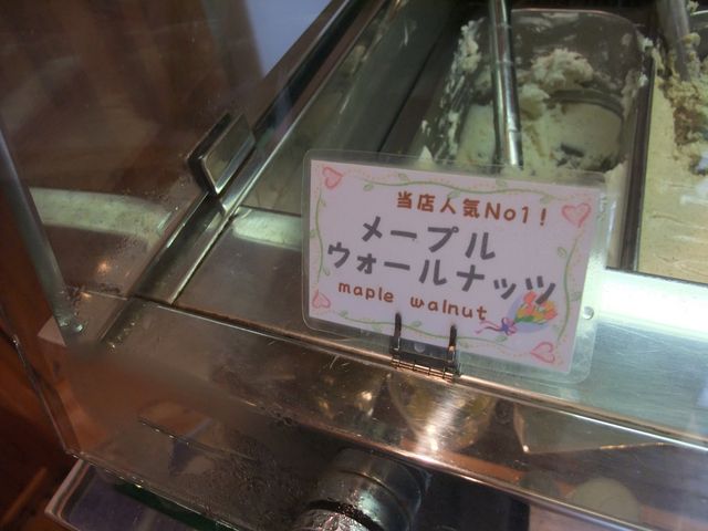 [vEH[ibc_WF[gVbvԍ nX