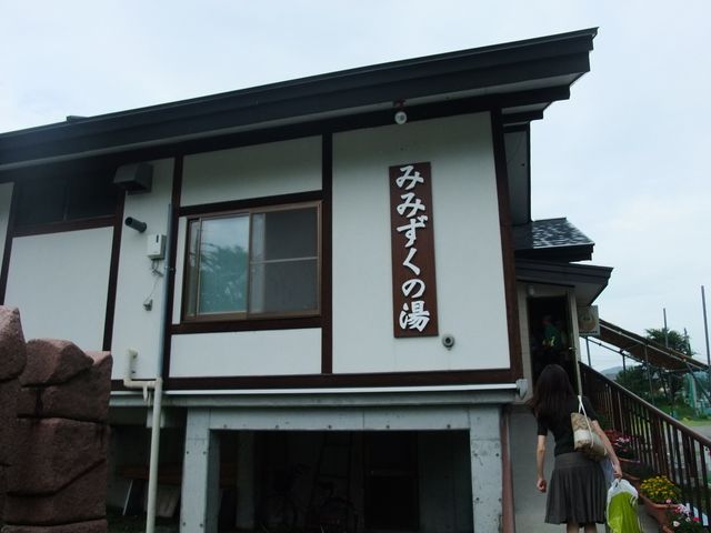 �݂݂����̓�_���n�������� ���тȂ��̓�