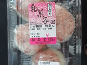 kama̓̉w ŵӂ闢Ƃ˂̓eʐ^1