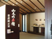 Ԃ񂳂̓cspق̓eʐ^2