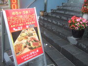 񂿂񂳂̃Xg ܂̓eʐ^1