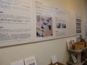 �C�I������̋˂̔����ق̓��e�ʐ^1