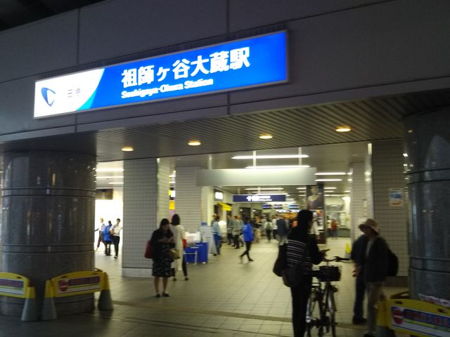 ւ͎ʐ^̑ctJ呠w̓kŃANZX܂B_