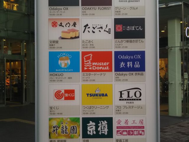 ~X^[h[icc}nwoiMister Donutj_~X^[h[icc}nwoiMister Donutj