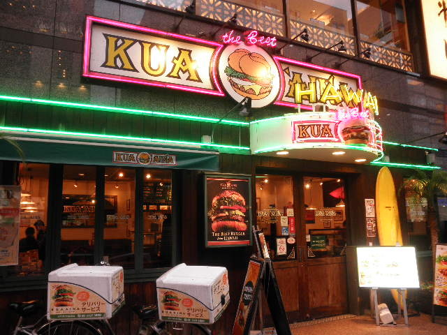 ayukononĩNAACi KUA `AINA ܔcX̓eʐ^2