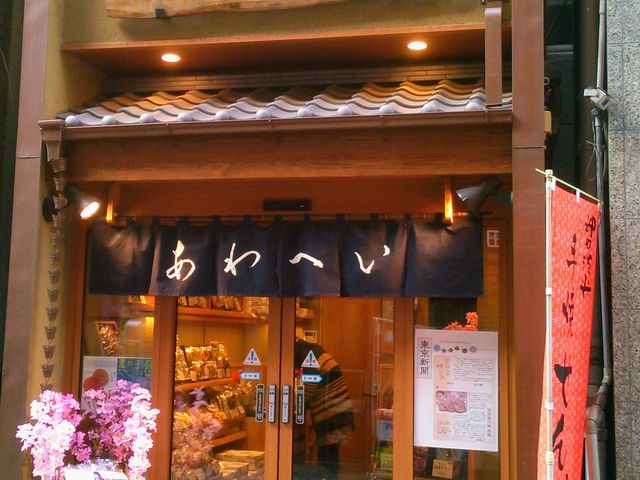 Happy̐_cWE_c{X̓eʐ^1