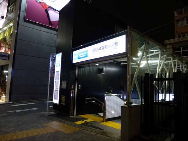 �\�Q�������ɓ����������܂�_�������g�����c�� �����_�{�O�w