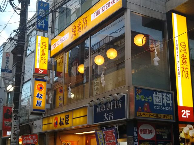 cJ擙X͂̏Zl̒M ctJ呠X̓eʐ^1