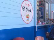 ₳̃p[[ǂ񂿂̓eʐ^1