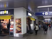 cJ擙X͂̏Zl̃hg[R[q[ctJX̓eʐ^1